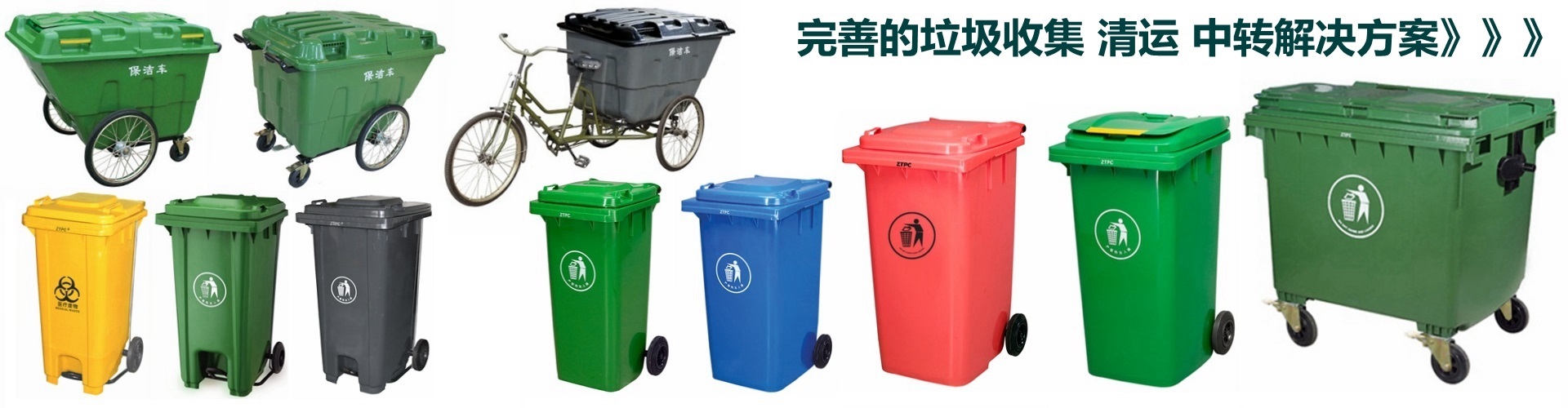 塑料垃圾桶3