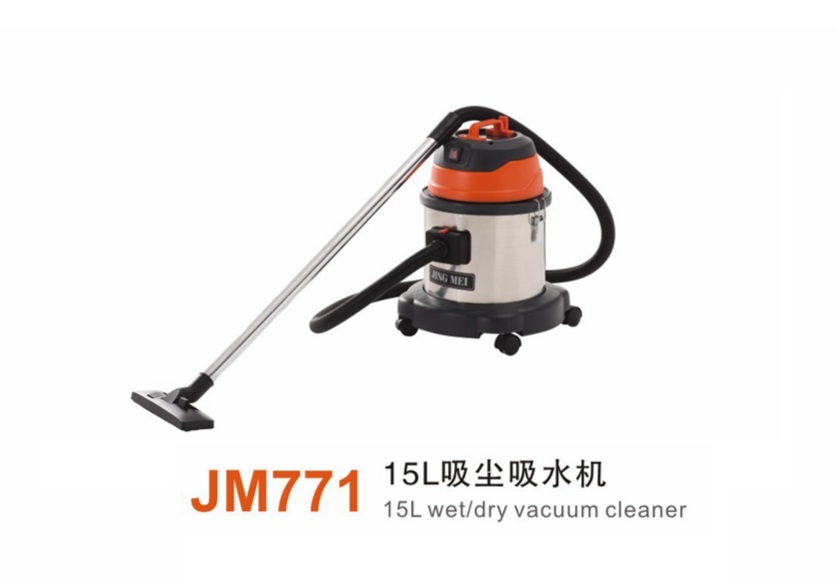 JM771  15升吸尘吸水机