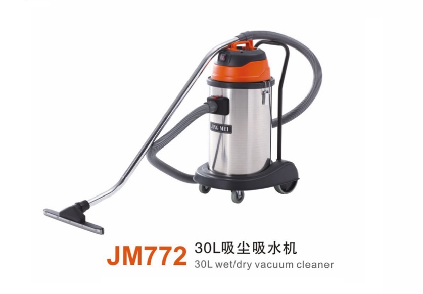 JM772  30升吸尘吸水机