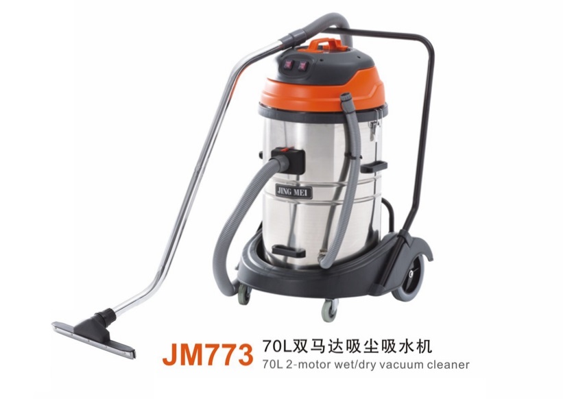 JM773  70升双马达吸尘吸水机